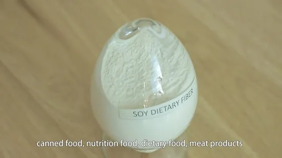 卸売滅菌ハラール認証大豆食物繊維